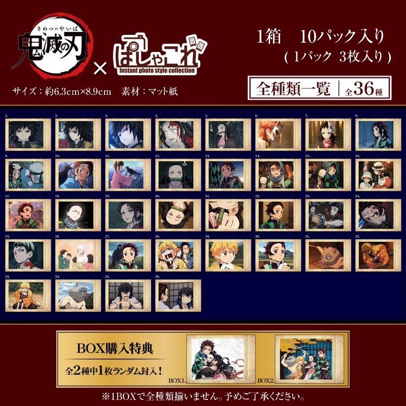 Pack random/ Thẻ nhân vật - polaroid - Kimetsu no Yaiba