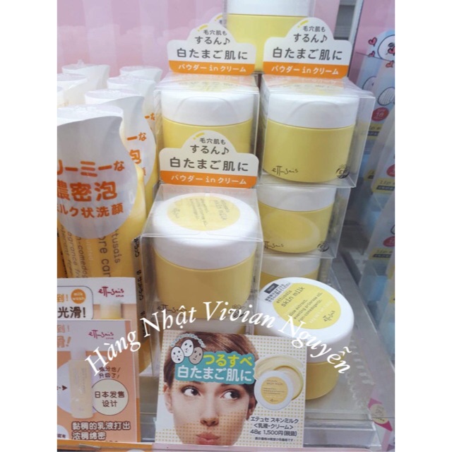Sữa Dưỡng da nâng tone Ettusais