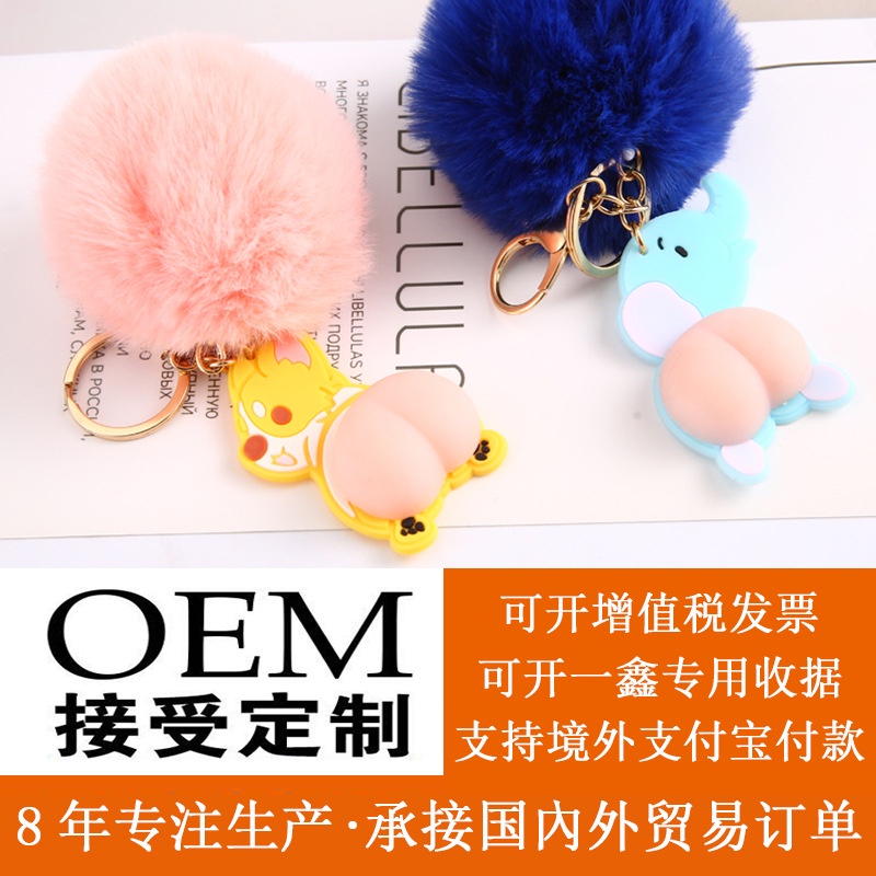 Đồ Chơi Bóng Bóp Có Nhạc Vui Nhộn Cho Bé