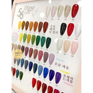 Sơn Dirse lẻ màu từ 1 - 20