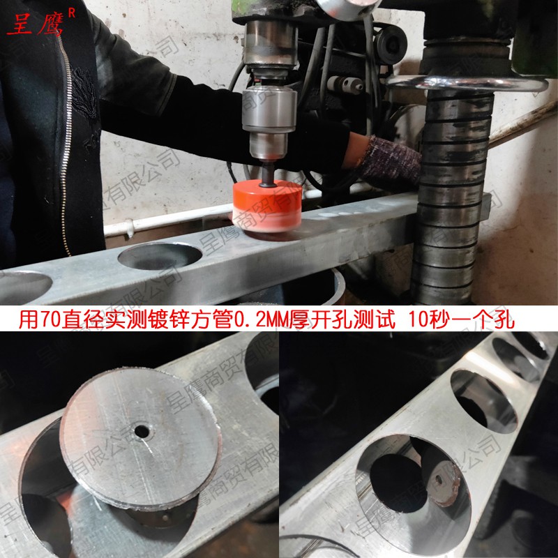 Mũi khoan gỗ khoét lỗ 120-160 - 170-210 - 300-320mm