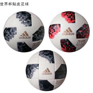 Professional high-quality soccer size 5 football ball