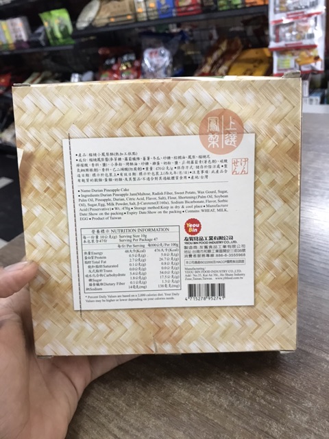 BÁNH MỨT THƠM / SẦU RIÊNG ĐÀI LOAN - Hộp to 470g