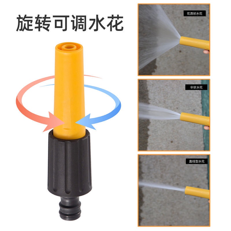 Vòi Xịt Nước Rửa Xe Hơi/Rửa Xe Bằng Nhựa Áp Suất Cao Đa Năng.