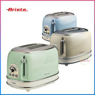 Lò nướng bánh mì Ariete MOD.0155
