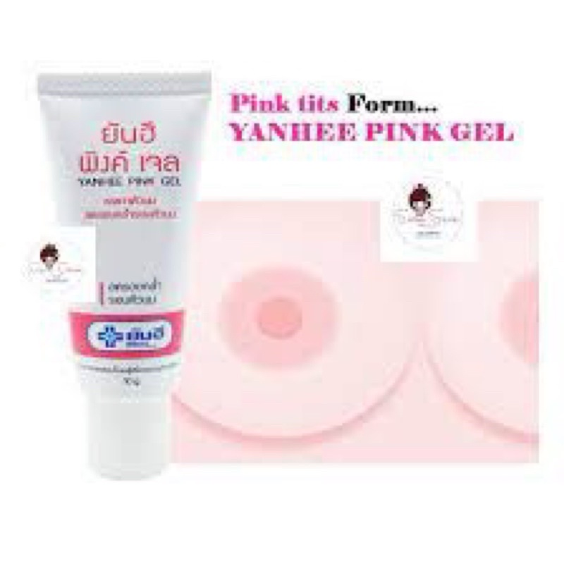 Kem làm hồng nhũ hoa YANHEE PINK GEl Thái Lan