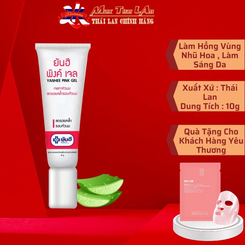 Kem Xoá Thâm/Làm Hồng Nhũ Hoa Yanhee Pink Gel Thái Lan - Tuýp 10g