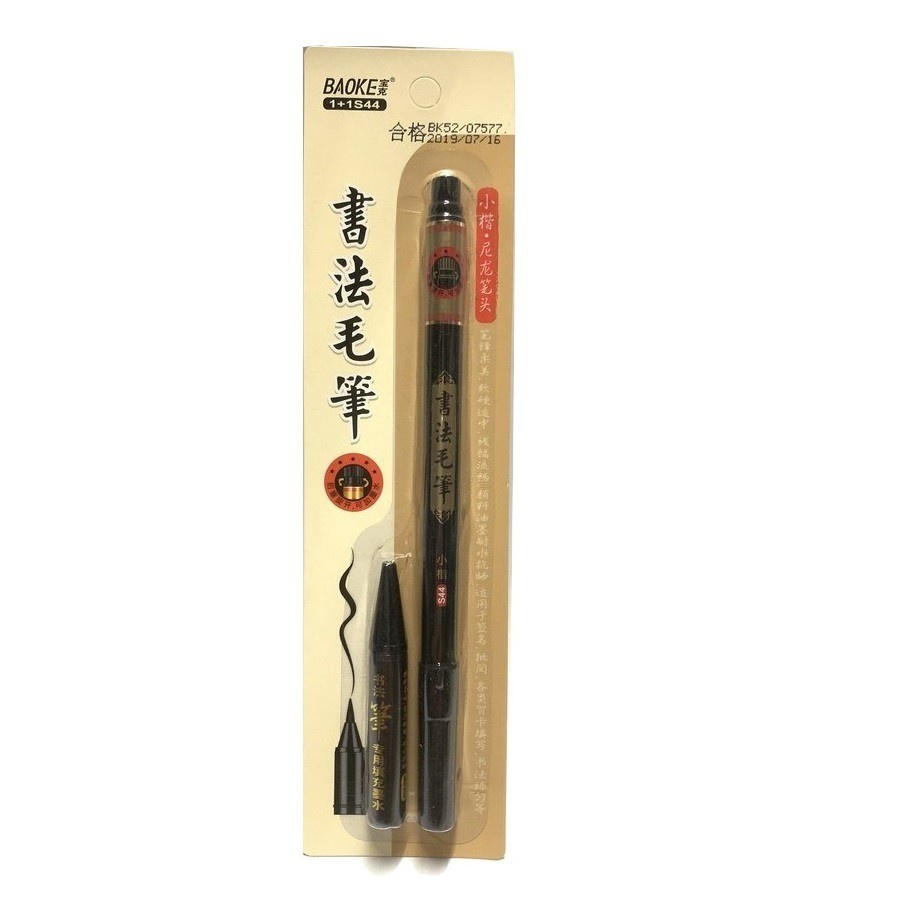 Bút viết thư pháp Baoke kèm ống mực S44 (1+1S44) - Mực đen