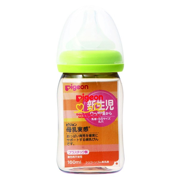 Bình sữa thuỷ tinh Pigeon 160ml - hàng nội địa Nhật - Chuyên sỉ