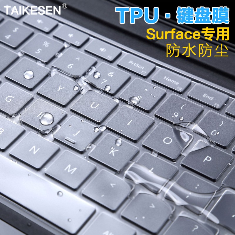 Miếng dán bàn phím cao cấp tiện dụng | BigBuy360 - bigbuy360.vn