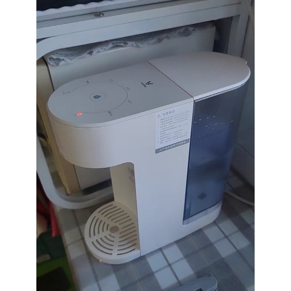 Máy đun nước nóng để bàn VIOMI dung tích 2L