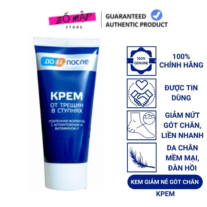 Kem nẻ gót chân KPEM Nga 50ml cung cấp độ ẩm, mau lên da non gót chân