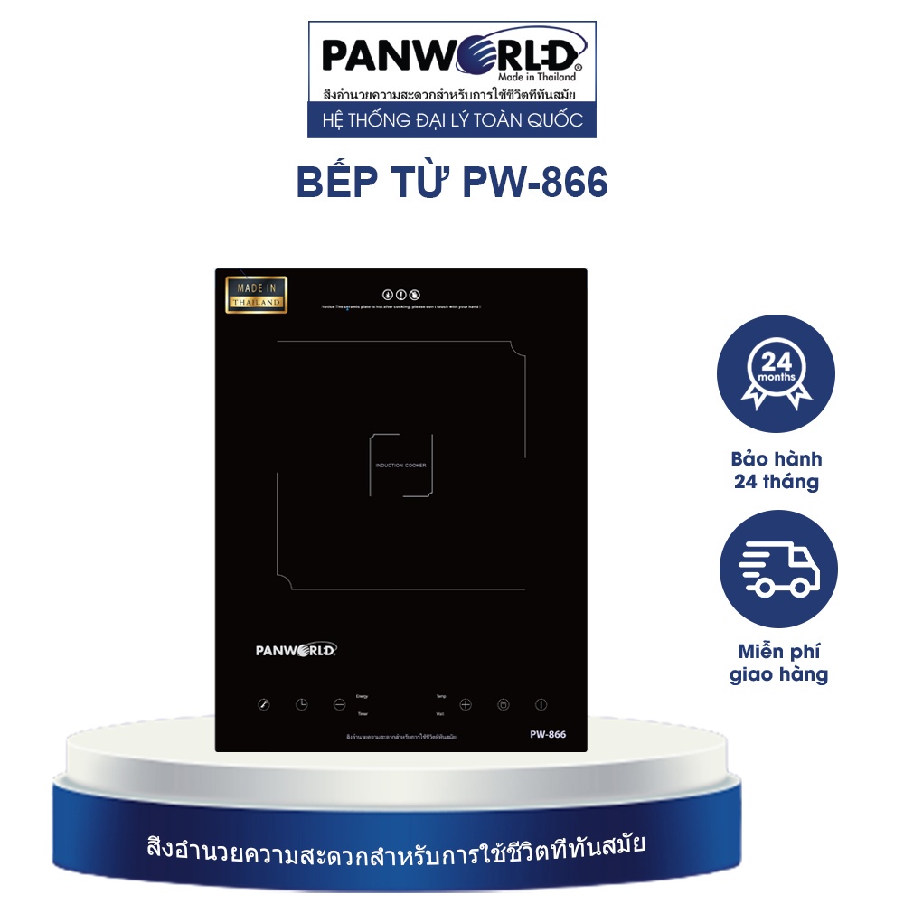 Bếp điện từ âm Panworld PW-866 nhập khẩu Thái Lan BH 24 tháng