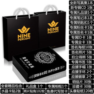 COMBO NINE PERCENT/9%