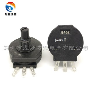 Combo Bo mạch máy hàn que 200 ( kèm núm vặn + chiết áp )