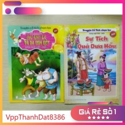 (Sale)  (Không trùng lặp) Bộ 10 Tập tranh cổ tích hay cho bé