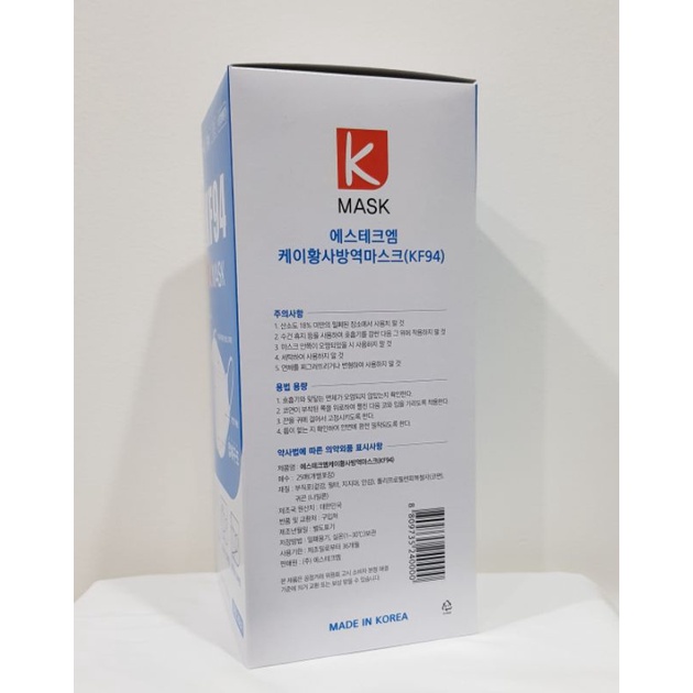 Khẩu trang KF94 Hàn Quốc cao cấp nhập khẩu chính hãng(Hộp 25 chiếc màu trắng)