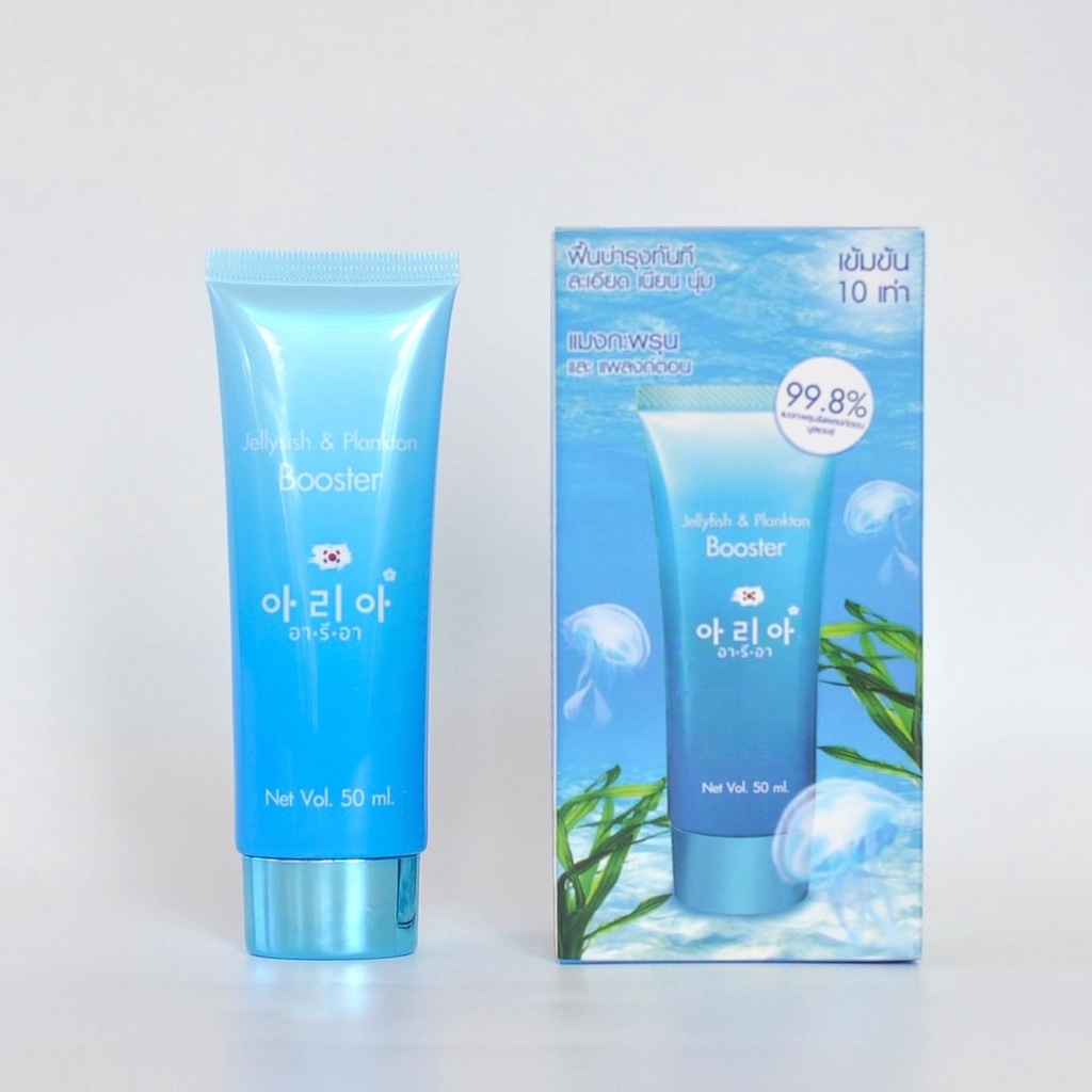 Serum 99,8% vi tảo biển ARIA Jellyfish &amp; Plakton Booster (Thái Lan)