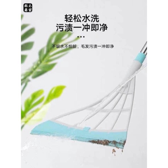 Chổi quét nhà silicon- chổi gạt nước silicon ( siêu hot- bền đẹp)