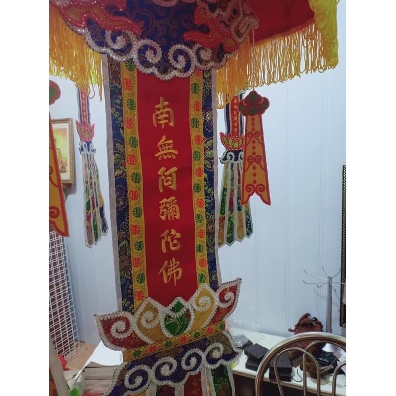 BẢO CÁI - TRÀNG PHAN