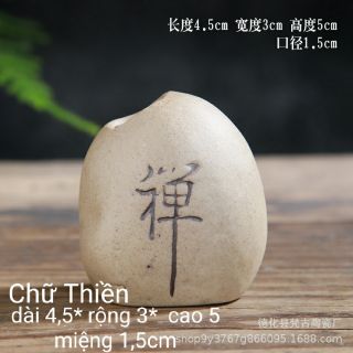 Hòn Đá Cô Đơn-Bình hoa gốm sứ Đức Hoá