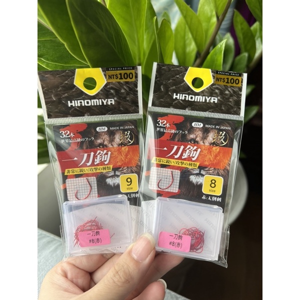 LƯỠI CÂU TÔM HINOMIYA HÃNG YU SHANG TAIWAN