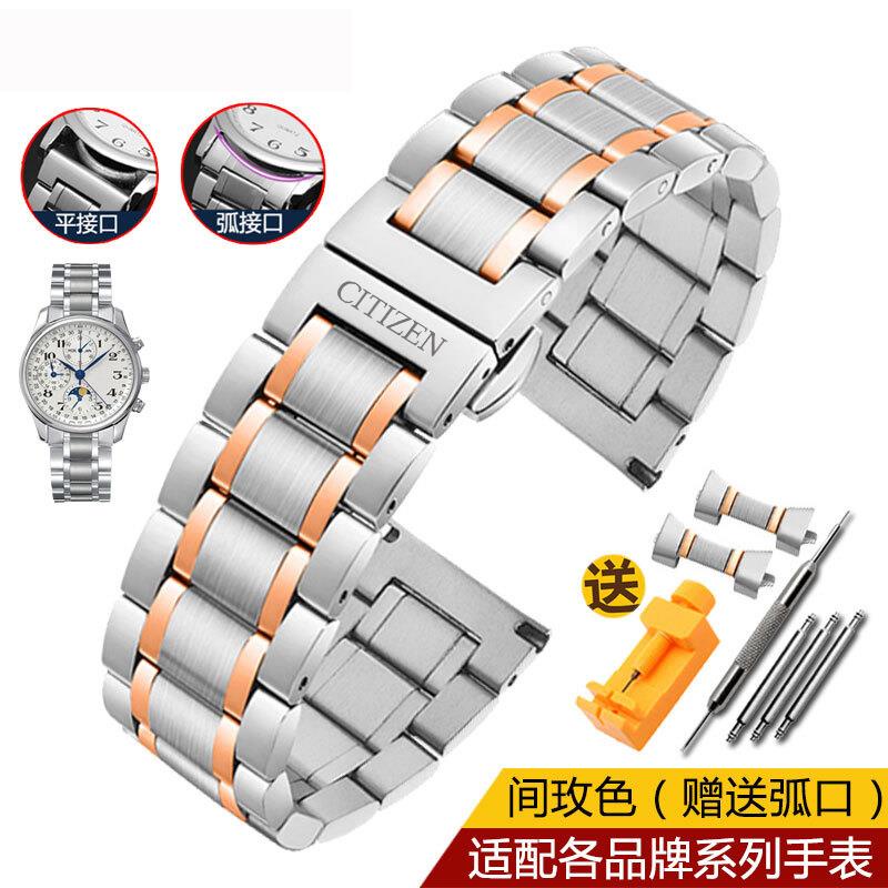 Citizen Đồng Hồ Năng Lượng Nhẹ kinetic Dây Đeo Bằng Thép Không Gỉ Khóa Inox Cho Nam