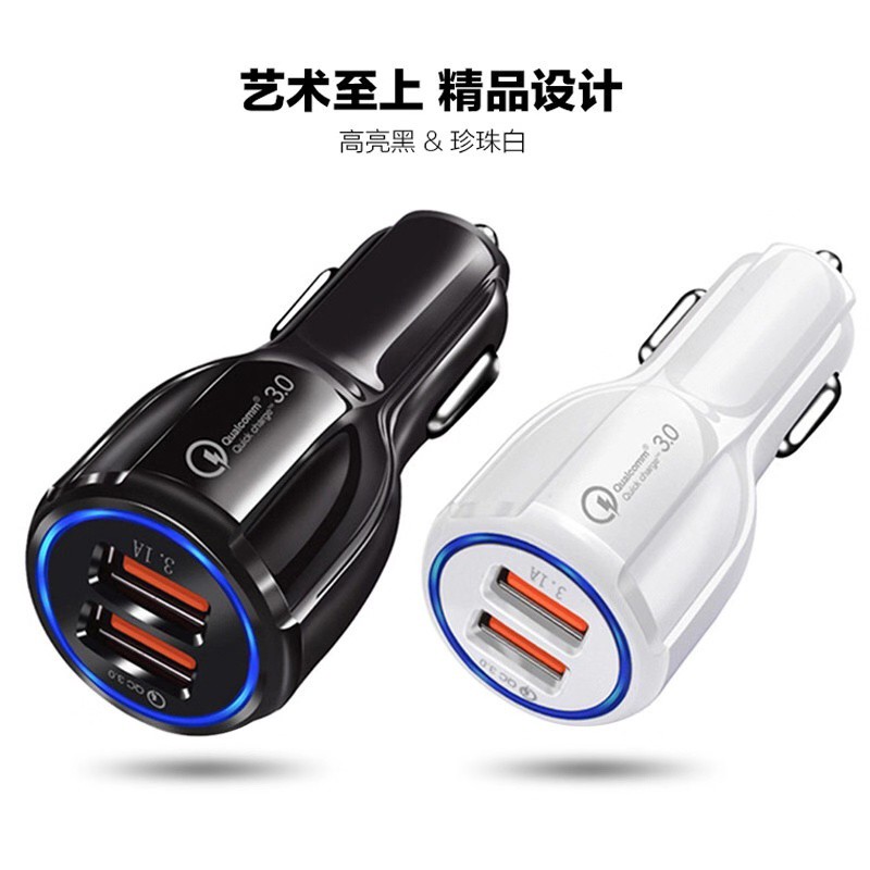 Tẩu Sạc Điện Thoại Hai Cổng Usb Tiện Dụng Cho Xe Hơi