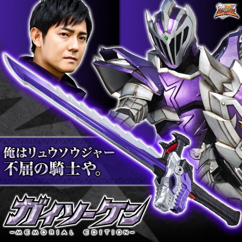 Đồ chơi cao cấp 1:1  Kishiryu Sentai Ryusoulger Gaisoulken Limit Ver