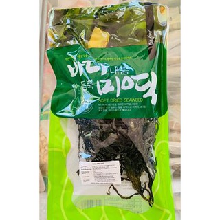 [Mã SKAMLTSM9 giảm 10% đơn 99K] RONG BIỂN NẤU CANH
