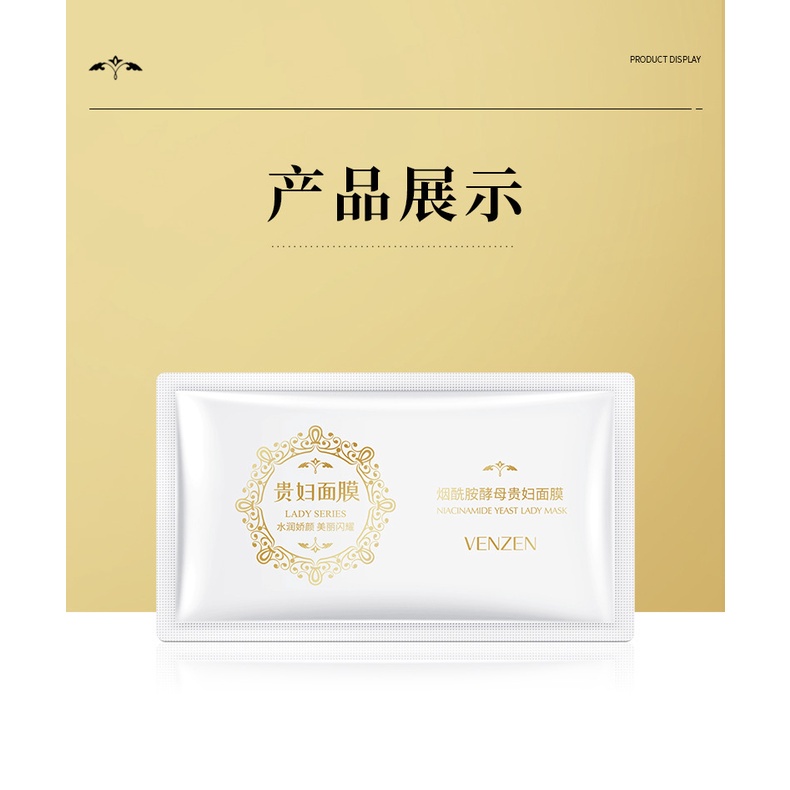 Mặt Nạ Men Niacinamide Dưỡng Ẩm Chăm Sóc Da Cho Nữ