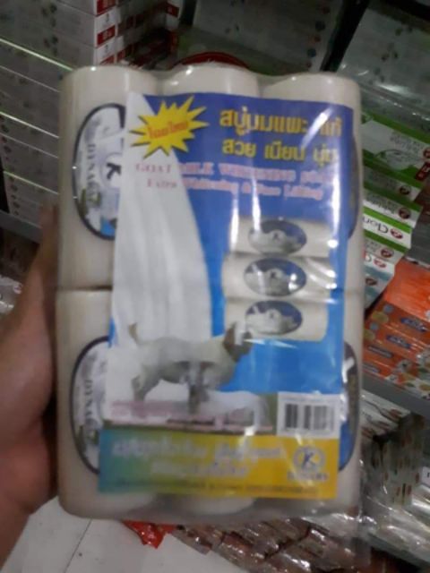 Xà phòng gạo/sữa dê thái ( cam kết chuẩn) | BigBuy360 - bigbuy360.vn