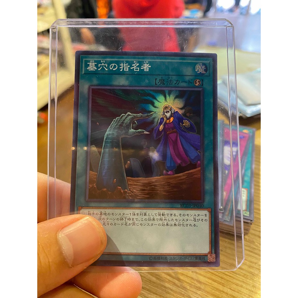 [ Dưa Hấu Yugioh ] Lá bài thẻ bài Called by the Grave - Super Rare - Tặng bọc bài nhựa bảo quản