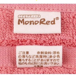 SET 3 Khăn Mặt Nhật MonoRed Cao Cấp [ SET 3 Khăn Mặt MonoRed ]