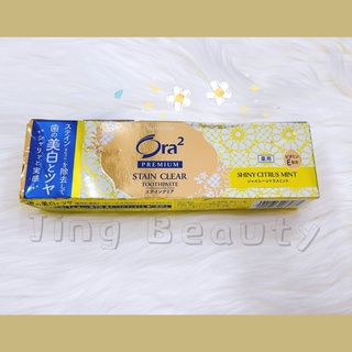 🦷 𝐊𝐞𝐦 𝐝𝐚́𝐧𝐡 𝐫𝐚̆𝐧𝐠 𝐒𝐮𝐧𝐬𝐭𝐚𝐫 𝐎𝐫𝐚𝟐 𝐒𝐭𝐚𝐢𝐧 𝐂𝐥𝐞𝐚𝐫 / nội địa Nhật