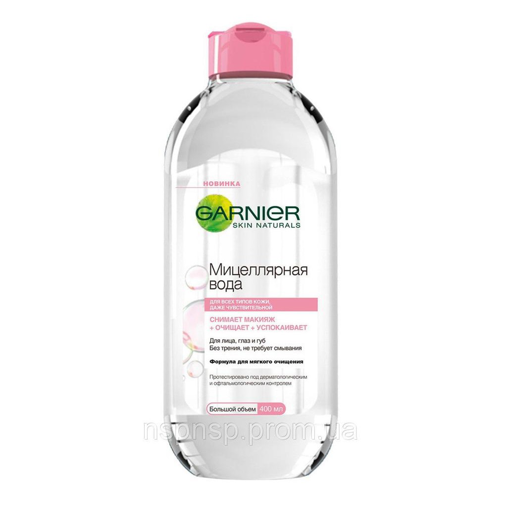 Nước tẩy trang Garnier Micellar 400ml (hồng)