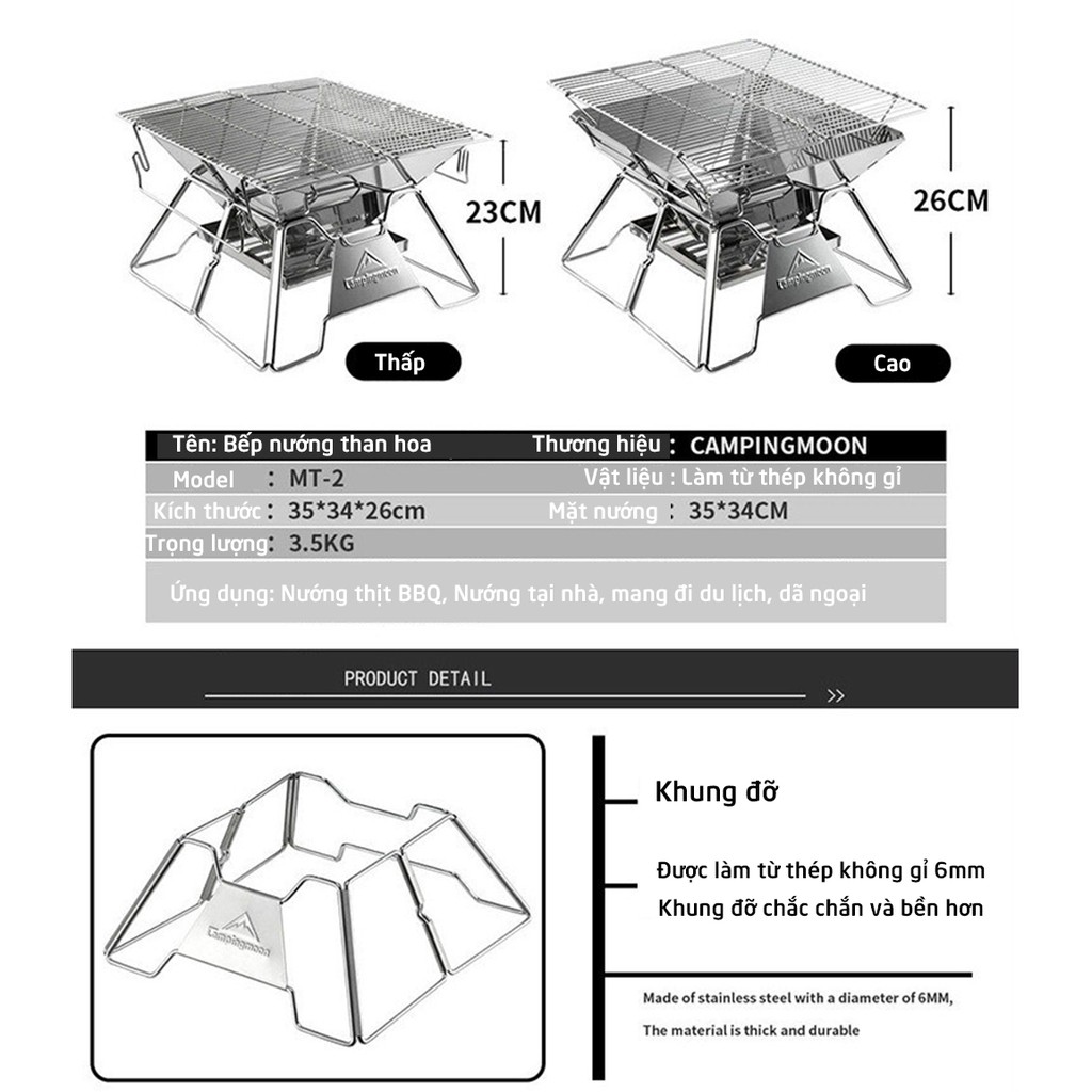 Bếp nướng than hoa Campingmoon MT-2 thích hợp cho 3-5 người - Tiện lợi mang đi du lịch dã ngoại và tiệc BBQ ngoài trời