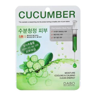 Combo 10 mặt nạ cao cấp hàn quốc dabo - dưa leo