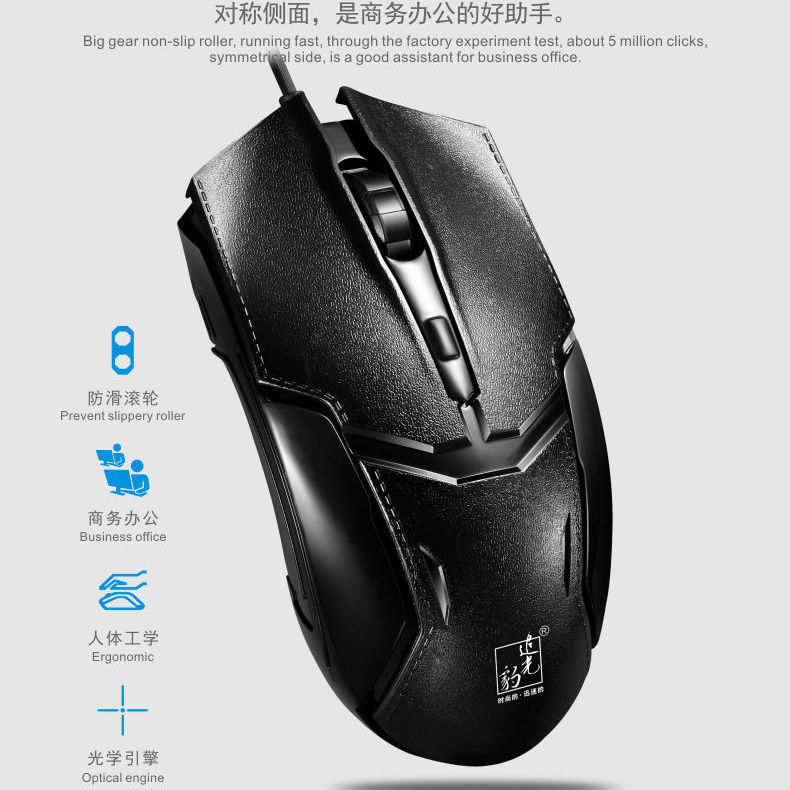Bộ Chuột Và Bàn Phím Họa Tiết Da Báo Có Dây Cho Laptop Máy Tính Để Bàn | BigBuy360 - bigbuy360.vn