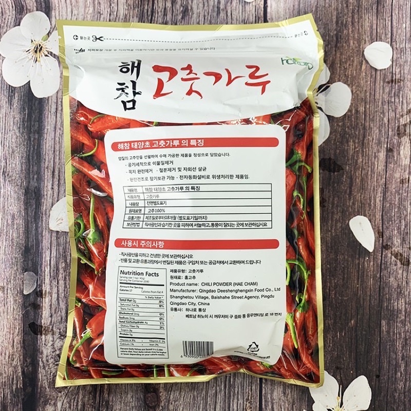 &lt;Nhập khẩu&gt; 1KG ỚT BỘT HEACHAM HÀN QUỐC LÀM KIM CHI (LOẠI 1)