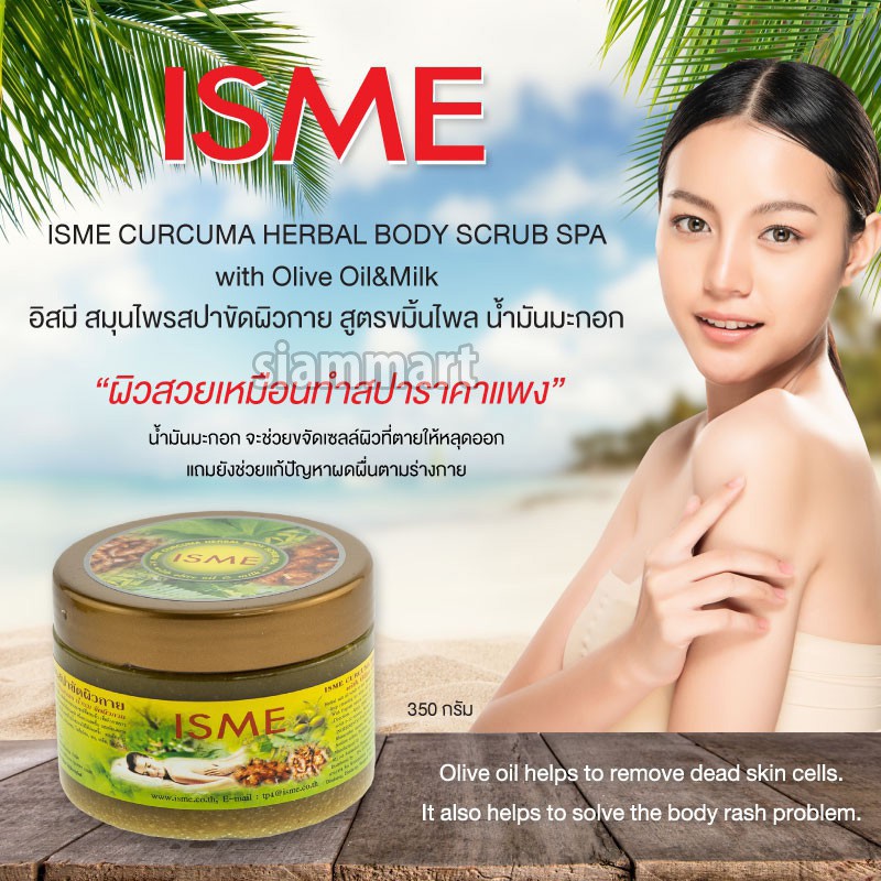 Kem tẩy tế bào chết gừng nghệ ISME Curcuma Herbal Body Scrub Spa 350g