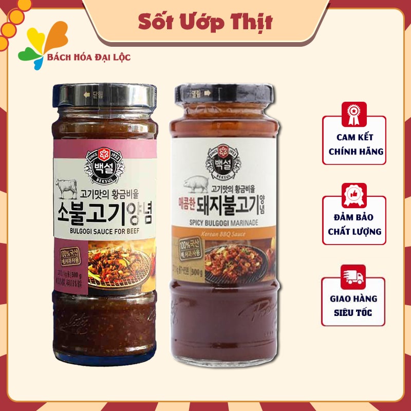 SỐT ƯỚP THỊ BÒ, THỊT  LỢN NƯỚNG, XÀO HÀN QUỐC - 소갈비양념