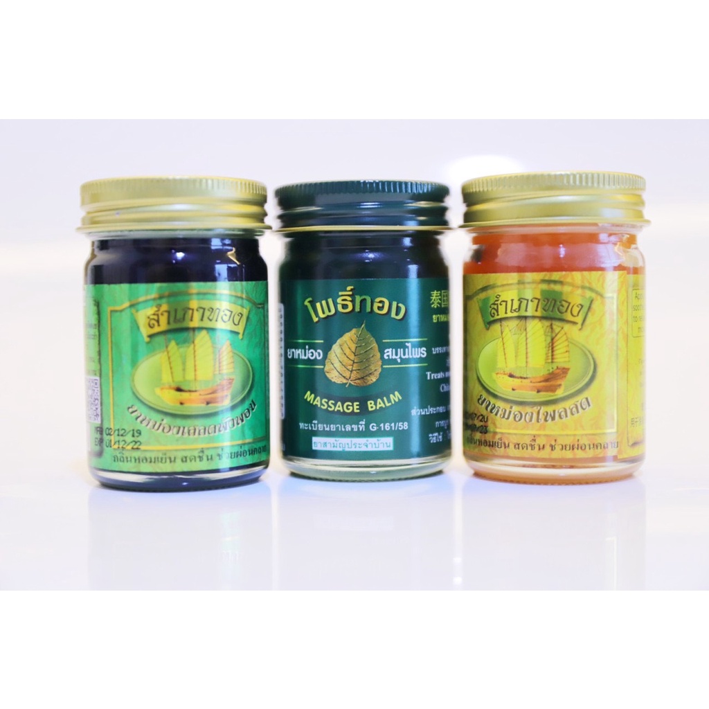 Dầu Cù Là Cánh Buồm - Dầu Nóng Thái Lan 50g