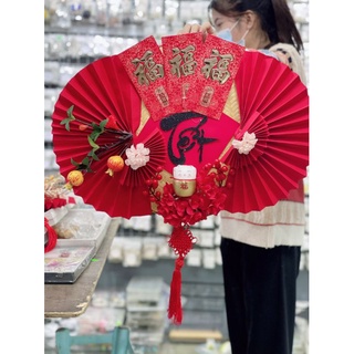 MẸT TRANG TRÍ TẾT - MẸT TRANG TRÍ NHÀ CỬA