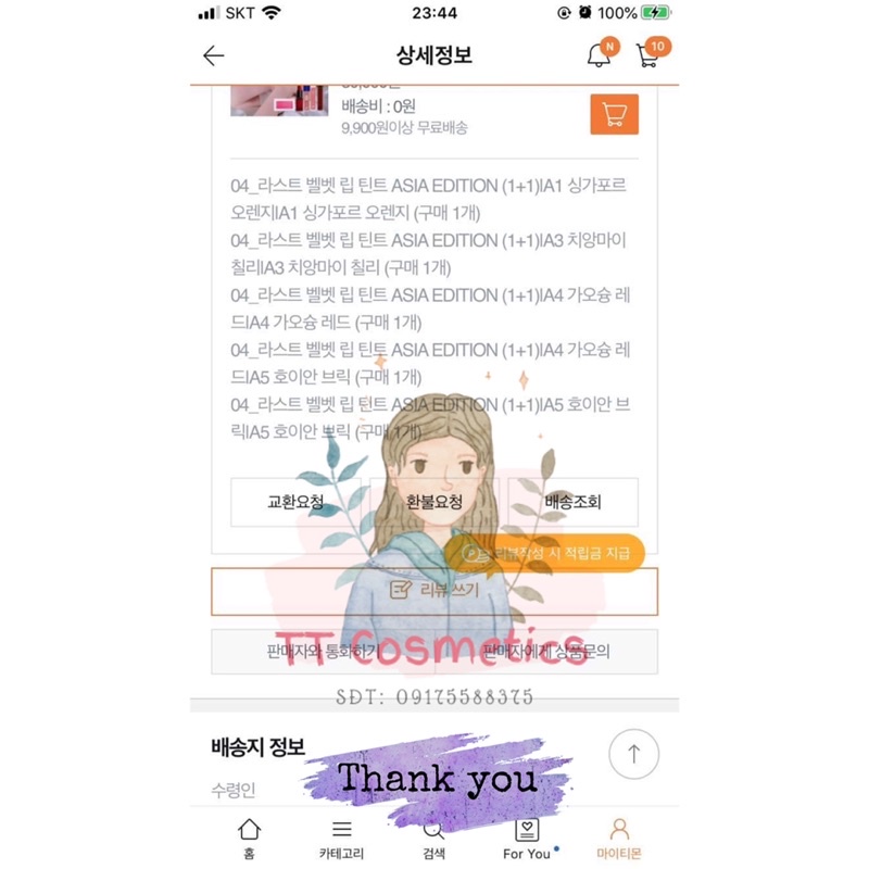 Son kem lỳ Bbia Last Velvet Lip Tint - bản dành riêng cho Châu Á