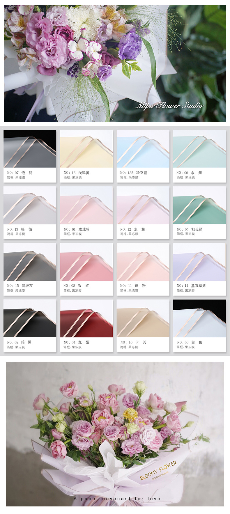 20 tờ giấy gói hoa gói quà chất lượng cao | BigBuy360 - bigbuy360.vn