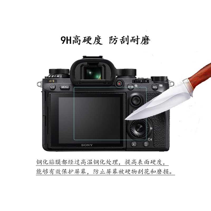 Kính Cường Lực Bảo Vệ Màn Hình Máy Ảnh Sony A 6000 A 6300 A 5000