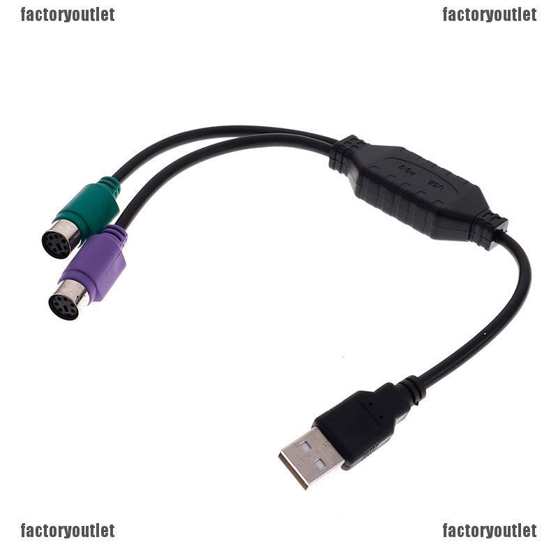 Dây cáp chuyển đổi USB Male sang PS2 Female dành cho chuột máy tính