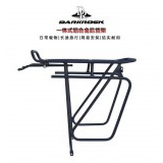 Baga (Đèo hàng) Xe đạp DARKROCK LU-001