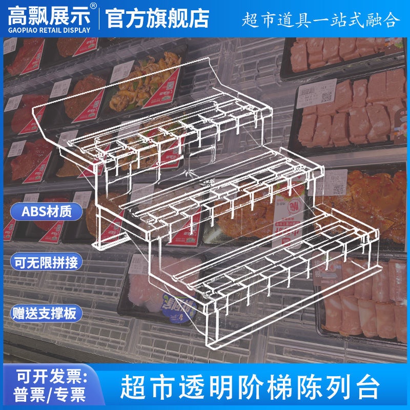K Tr Ng B Y m H nh T K Nh Tr Ng B Y Màn Hình Hiển Thị Thang Trong Suốt Trưng Bày Trái Cây Mỡ Trưng Bày Không Khí Trong Suốt Trưng Bày